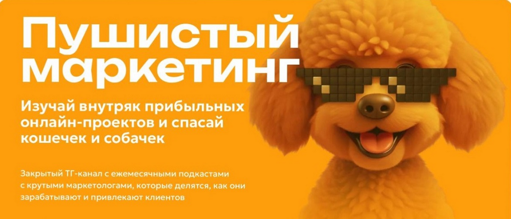 [Алексей Корзун, Светлана Афанасьева] Пушистый мар_0.png